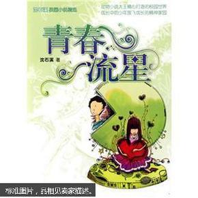 脑洞小老弟无实名认证