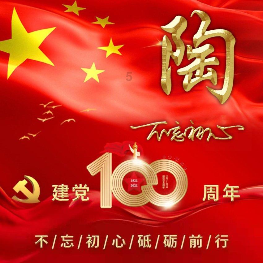杜永福副局长慰问“12.18”专案组并督导案件侦办工作